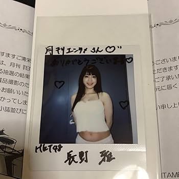 鈴木聖 月刊エンタメ 直筆サイン入りチェキ Amazon.co.jp: 月刊エンタメ 直筆サイン入りチェキ 元HKT48 長野